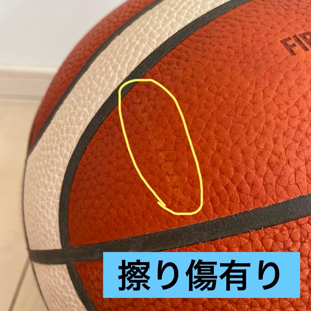 バスケットボール7号BG5000 公式試合球 B7G5000