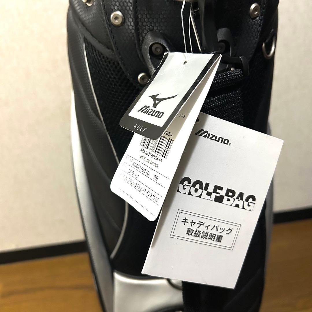 未使用　美品 MIZUNO ミズノ　 キャディバッグ ゴルフバッグ　フード付き
