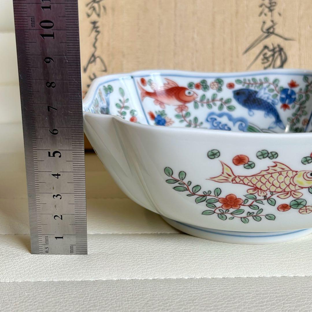 有田焼　弥左衛門窯　万歴魚藻紋　盛鉢　大鉢　深鉢　赤絵　染付　古伊万里　深皿