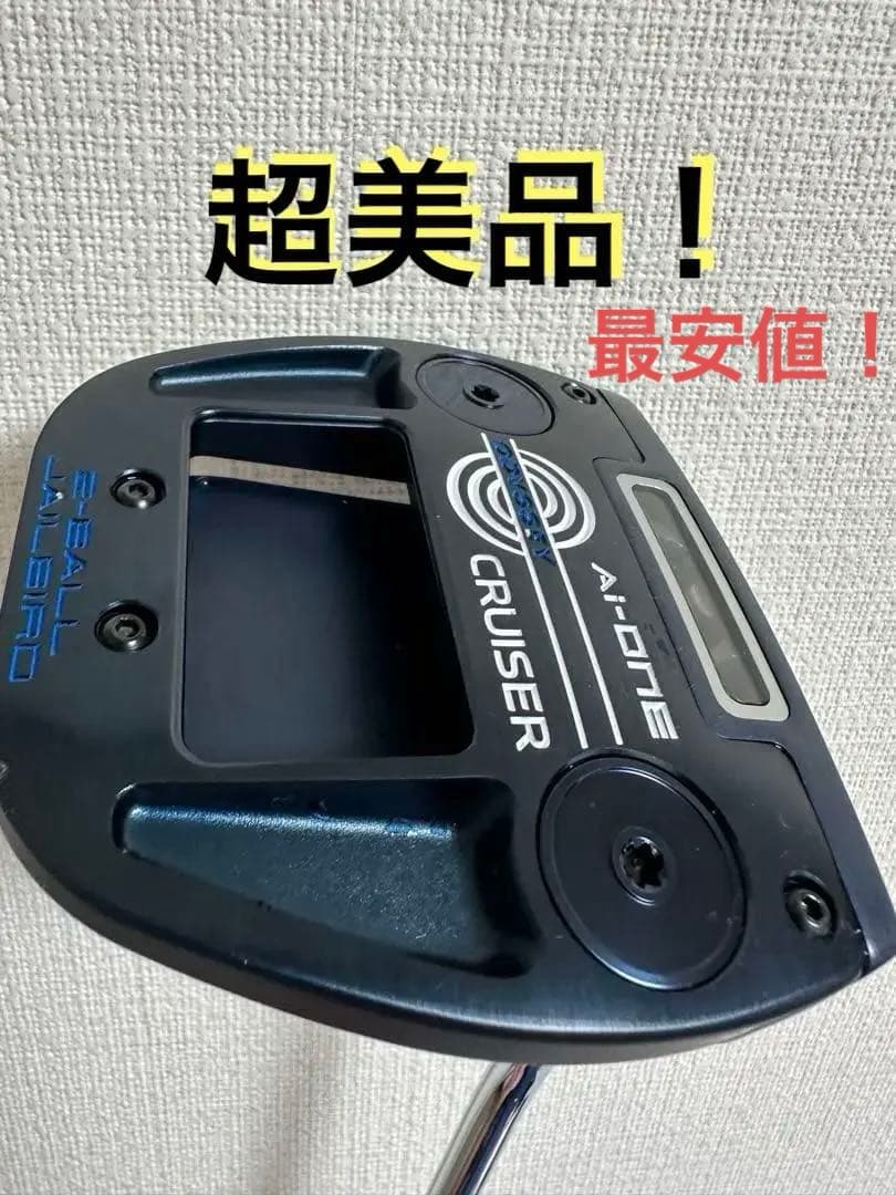 ODYSSEY AI-ONE CRUISER 38インチ　中尺パター