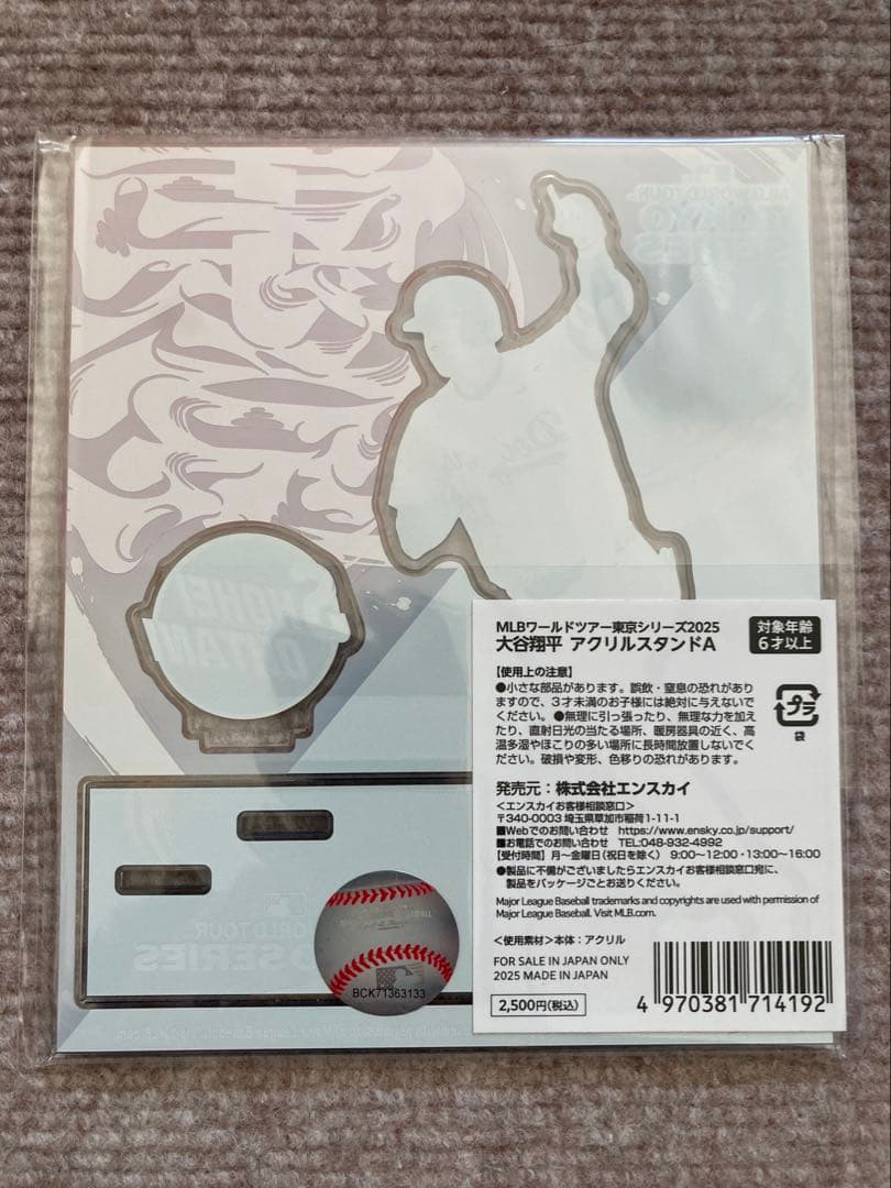 Shohei Ohtani MLB東京シリーズ　アクリルスタンド3枚セット
