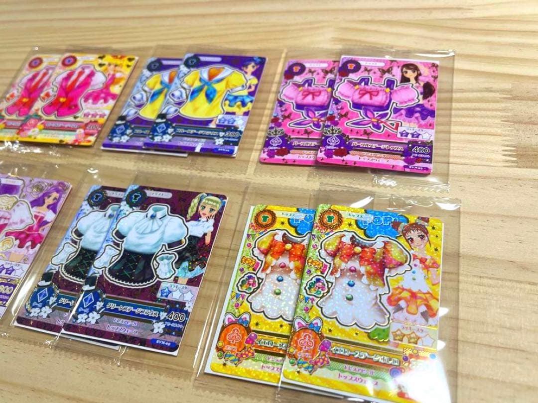 新品未使用　未開封　12枚　アイカツカード　セブンイレブン　コンプリート　復刻