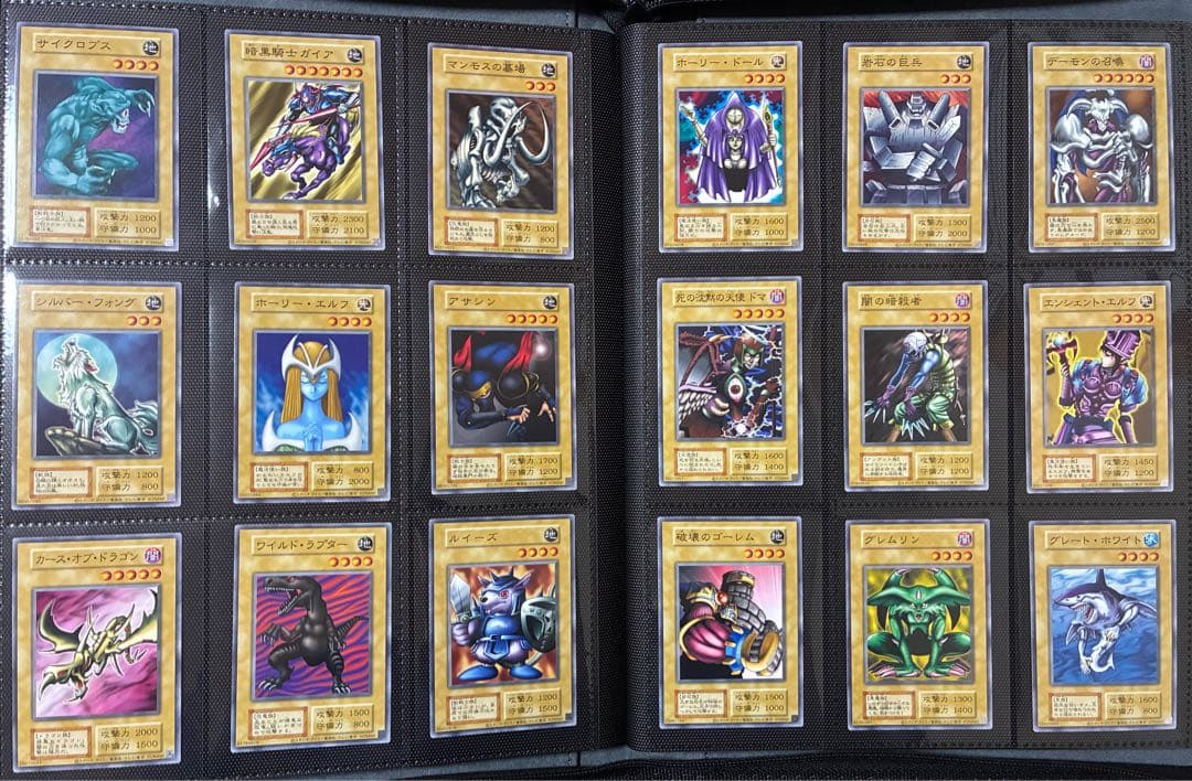 遊戯王　初期　古いカードなどまとめ売り　計126枚