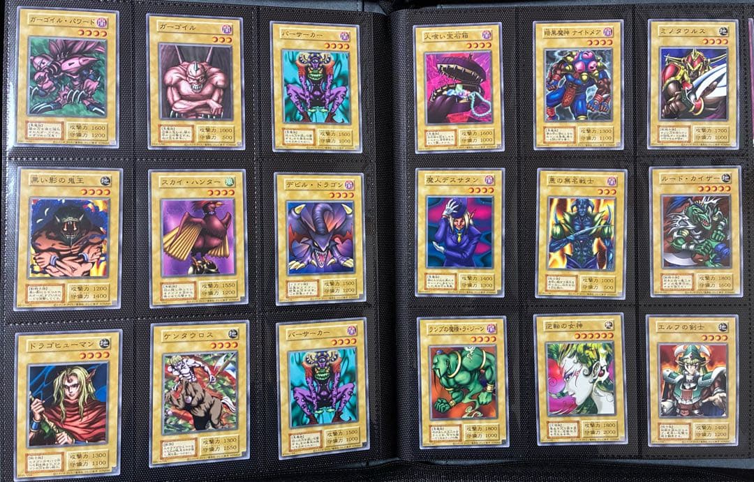 遊戯王　初期　古いカードなどまとめ売り　計126枚