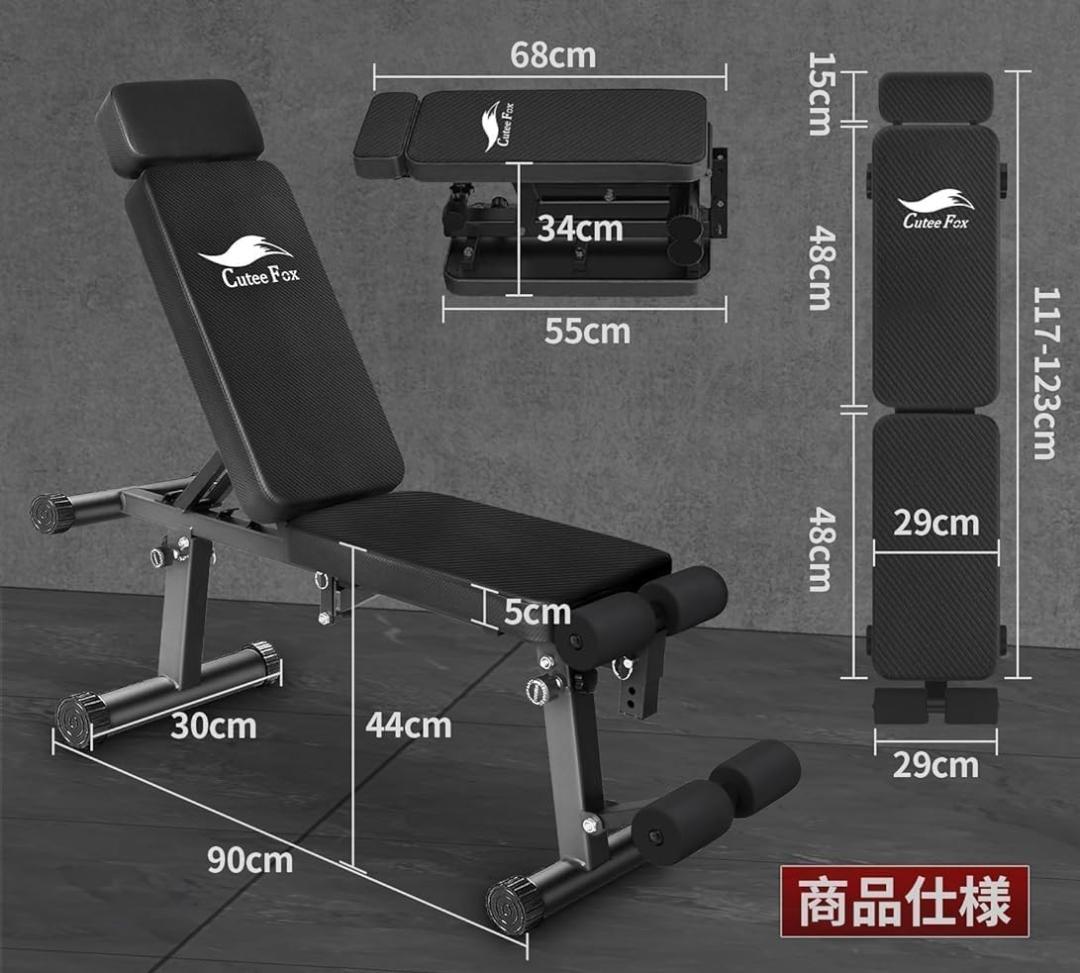 ウエイトトレーニング Workout Bench and Adjustable Dumbells