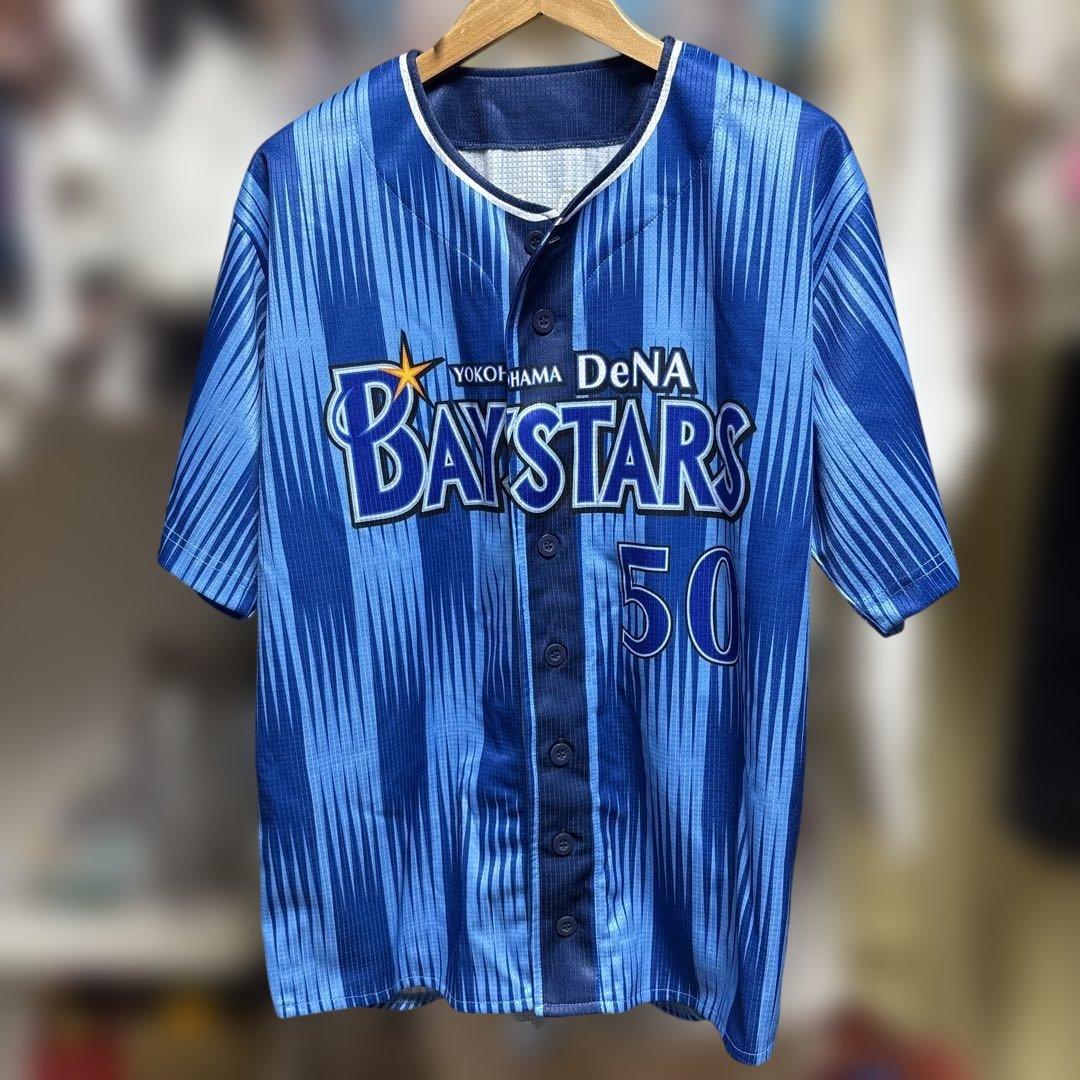 山本佑大　交流戦　横浜DeNAベイスターズ ユニフォーム
