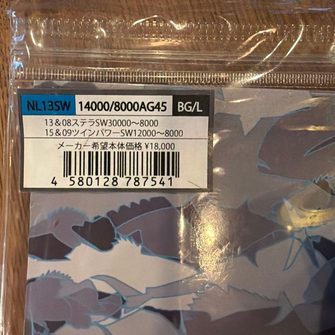 リール STUDIO OCEAN MARK