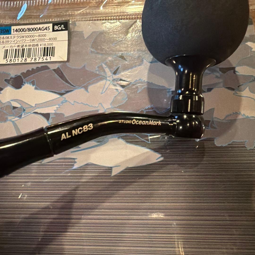 リール STUDIO OCEAN MARK