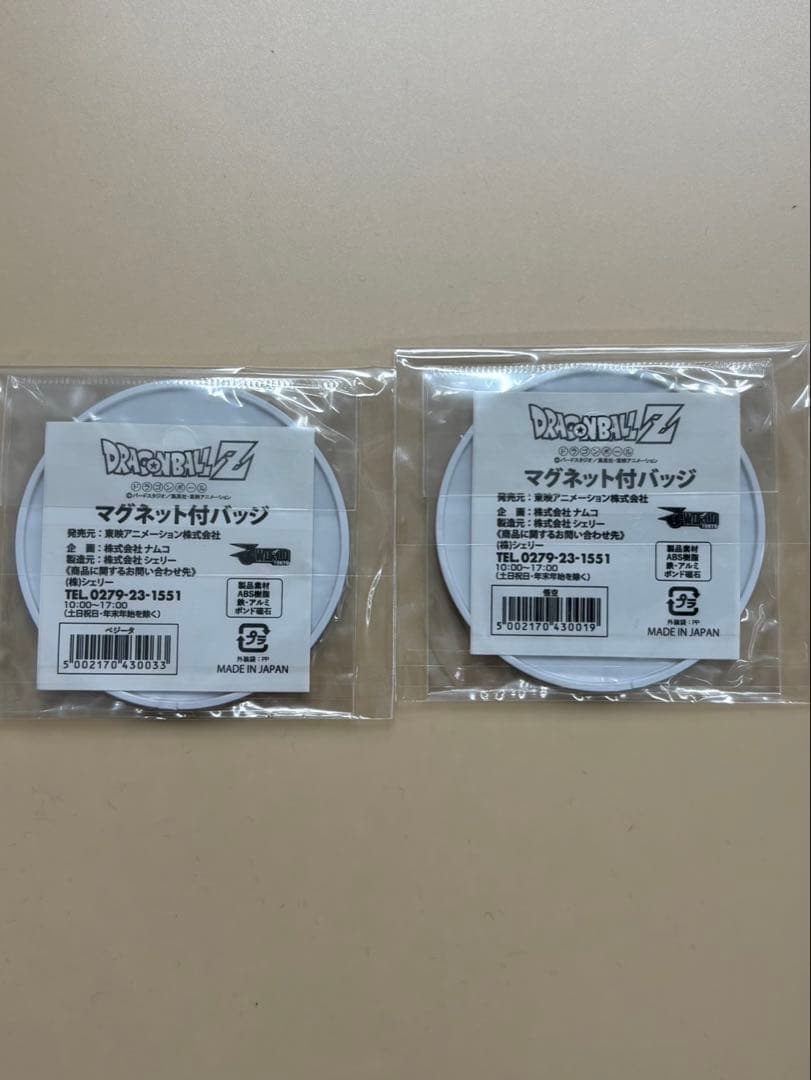 ドラゴンボール缶バッジ2個セット　ドラゴンボール　J-WORLD　マグネット付