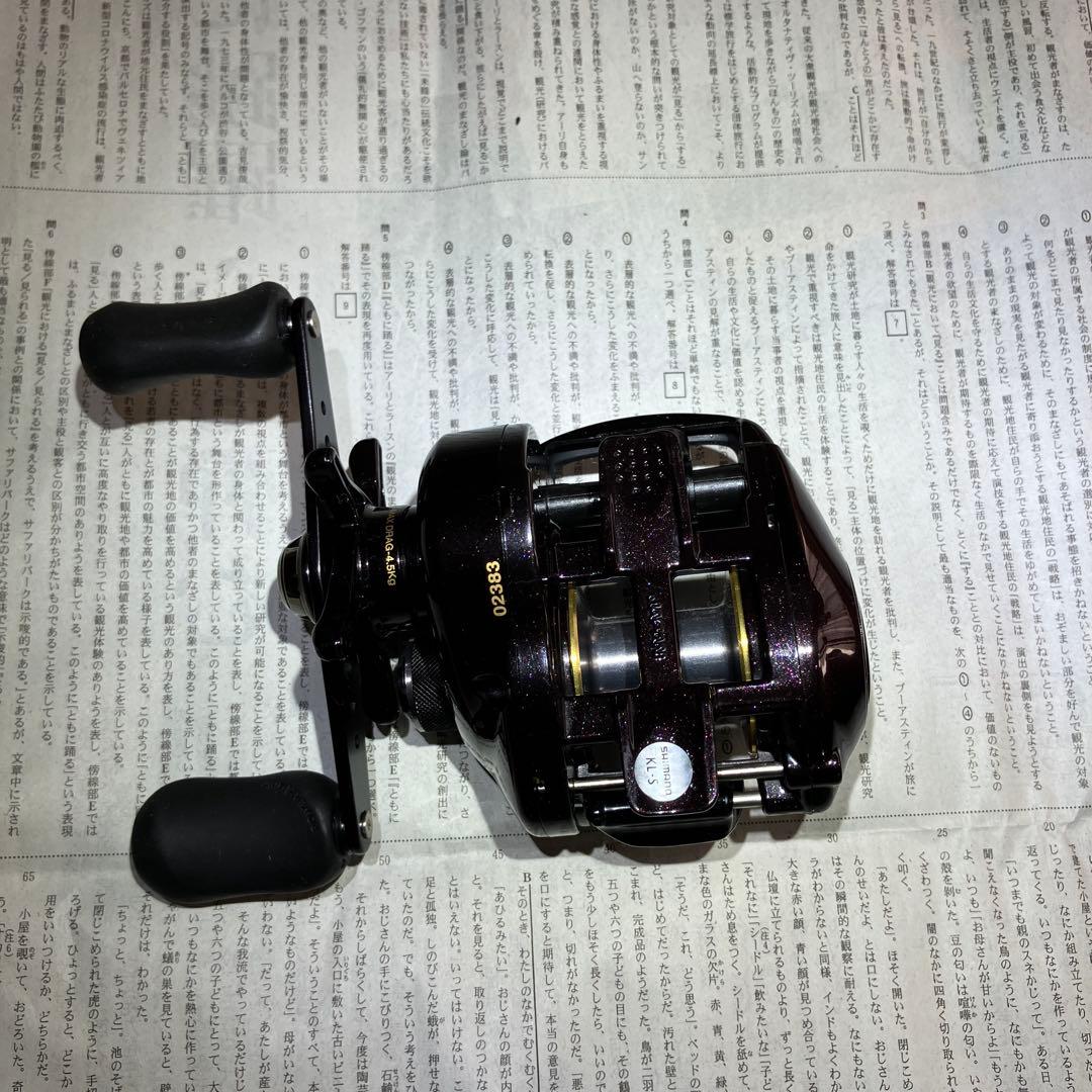 SHIMANO スコーピオンXT 1500-7