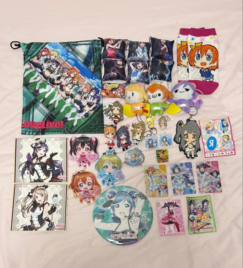 ラブライブ！　グッズ　まとめ売り