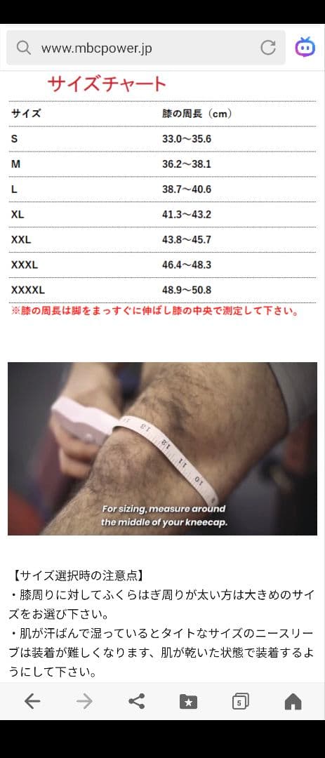 【最終大幅値下げ】GANGSTA SLINGSHOT ニースリーブ Mサイズ 青