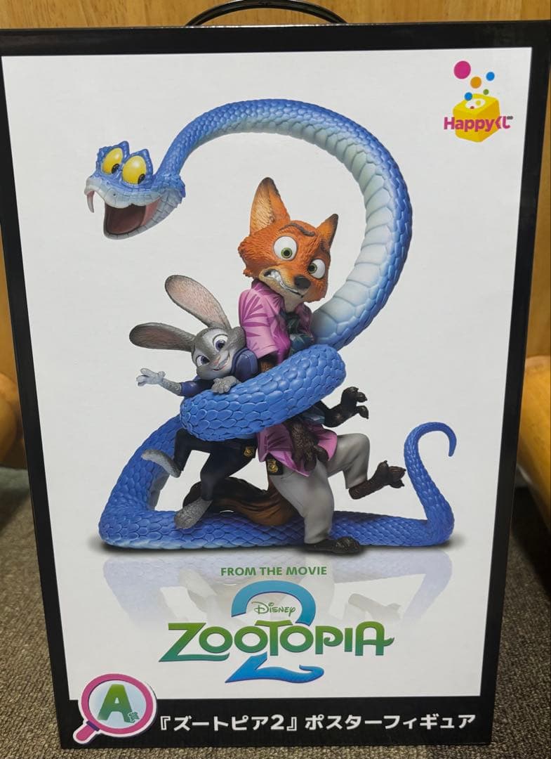 ズートピア2 ポスターフィギュア　HaapyくじA賞