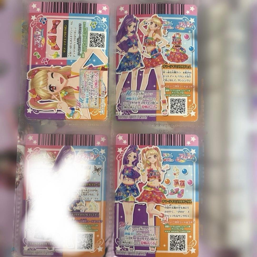 アイカツ サマーデイムーン、ミラクルコーデ WM