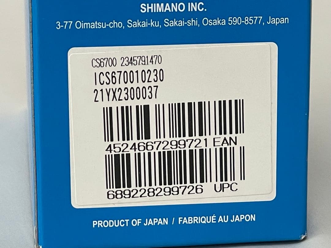 シマノULTEGRAカセットスプロケット「CS－6700」新品