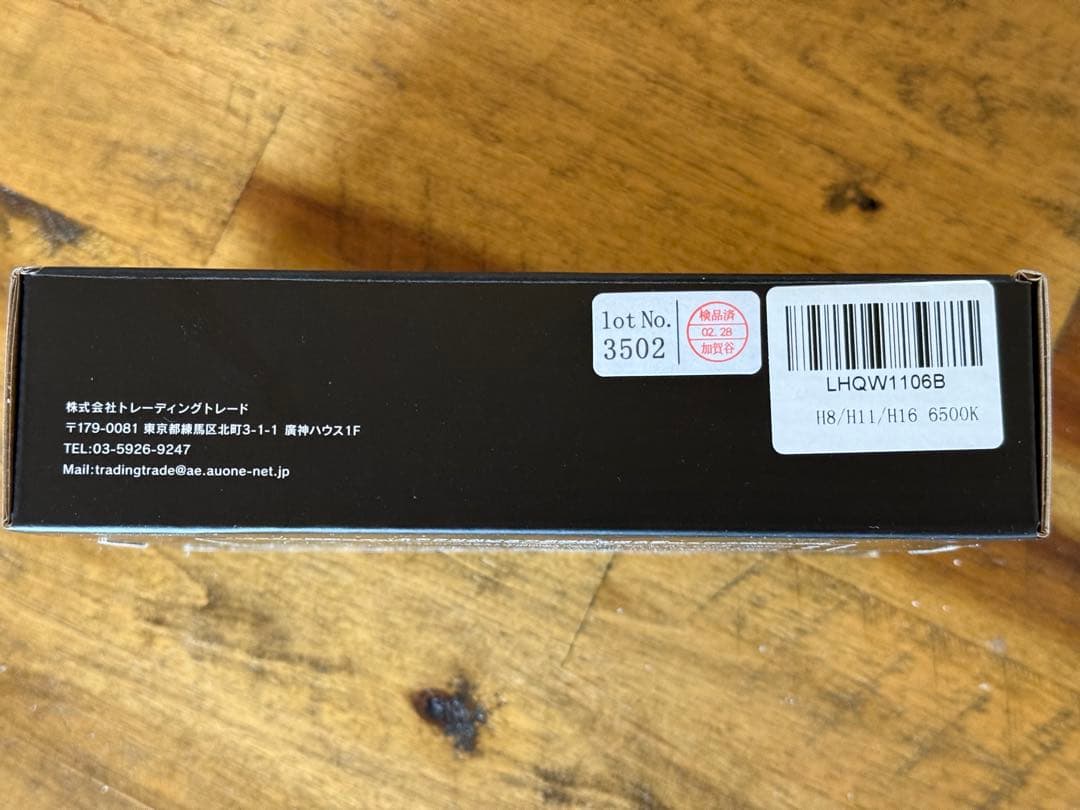 ←←←HID屋 ヘッドライトセット 高輝度LEDh8/H11/H16