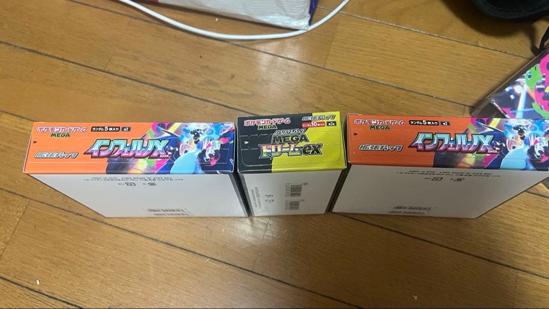 ポケモンカード メガドリームとインフェルノX