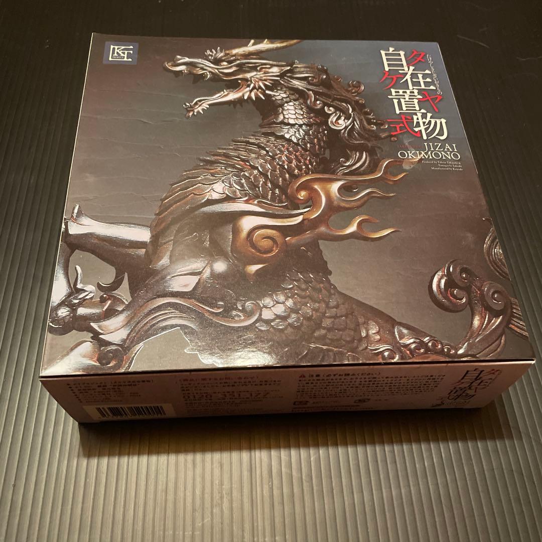 KAIYODO タケヤ式自在置物 麒麟　鉄錆地調版　キリン KT-001
