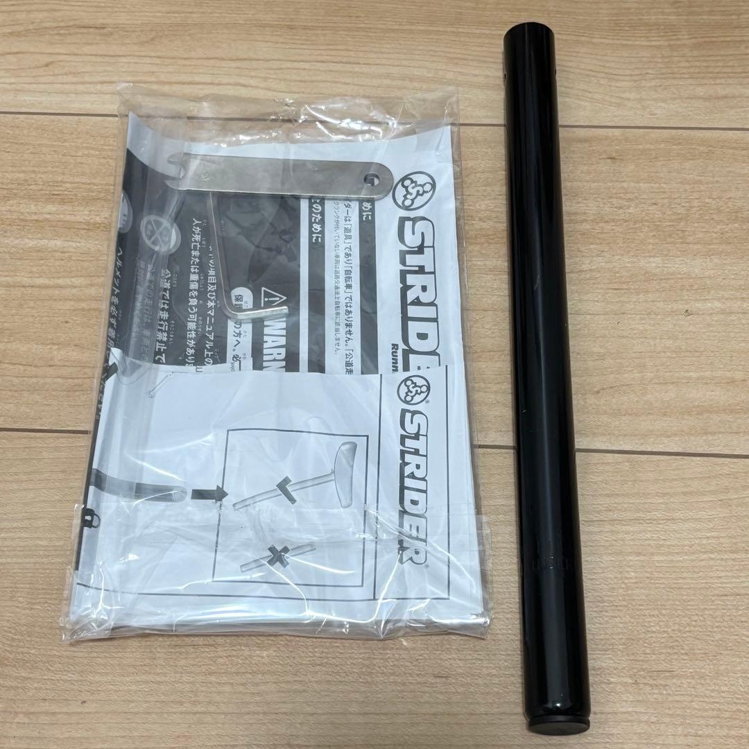 STRIDER SPORT 12インチ オレンジ