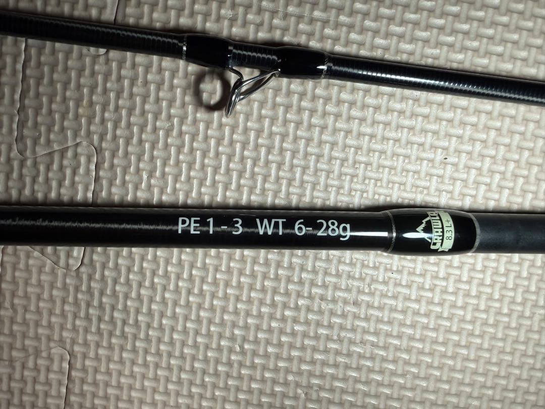 ロッド Fishman Beams CRAWLA8.3L+