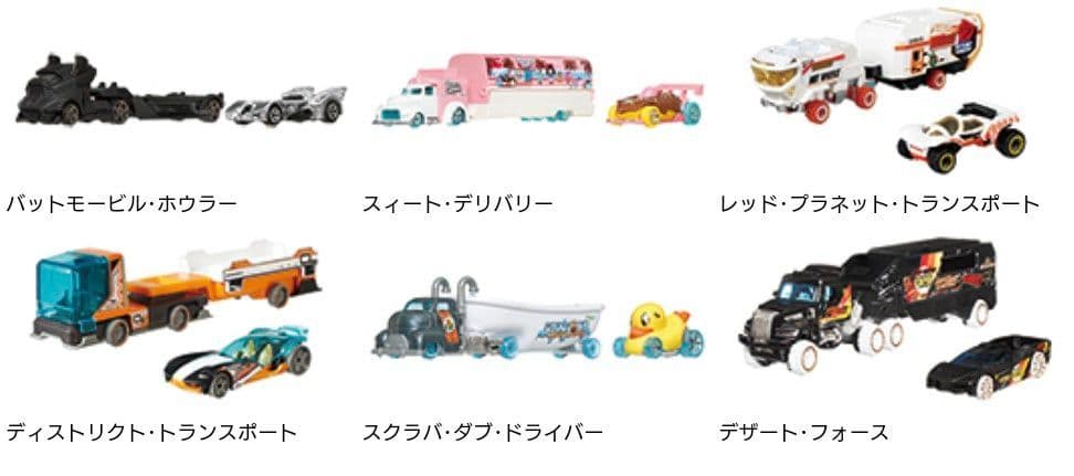 ホットウィール　ドンキ限定　スーパーリグ　　6台セット