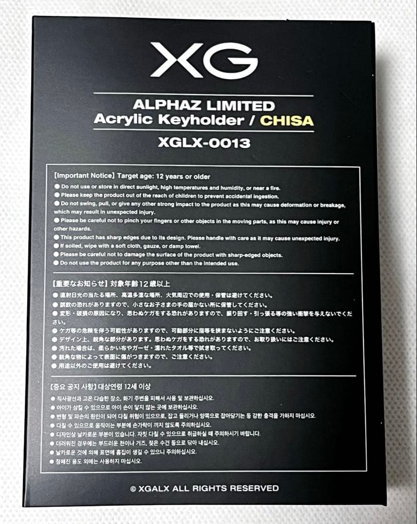 ALPHAZ アクリルキーホルダー　トレカ　CHISA チサ