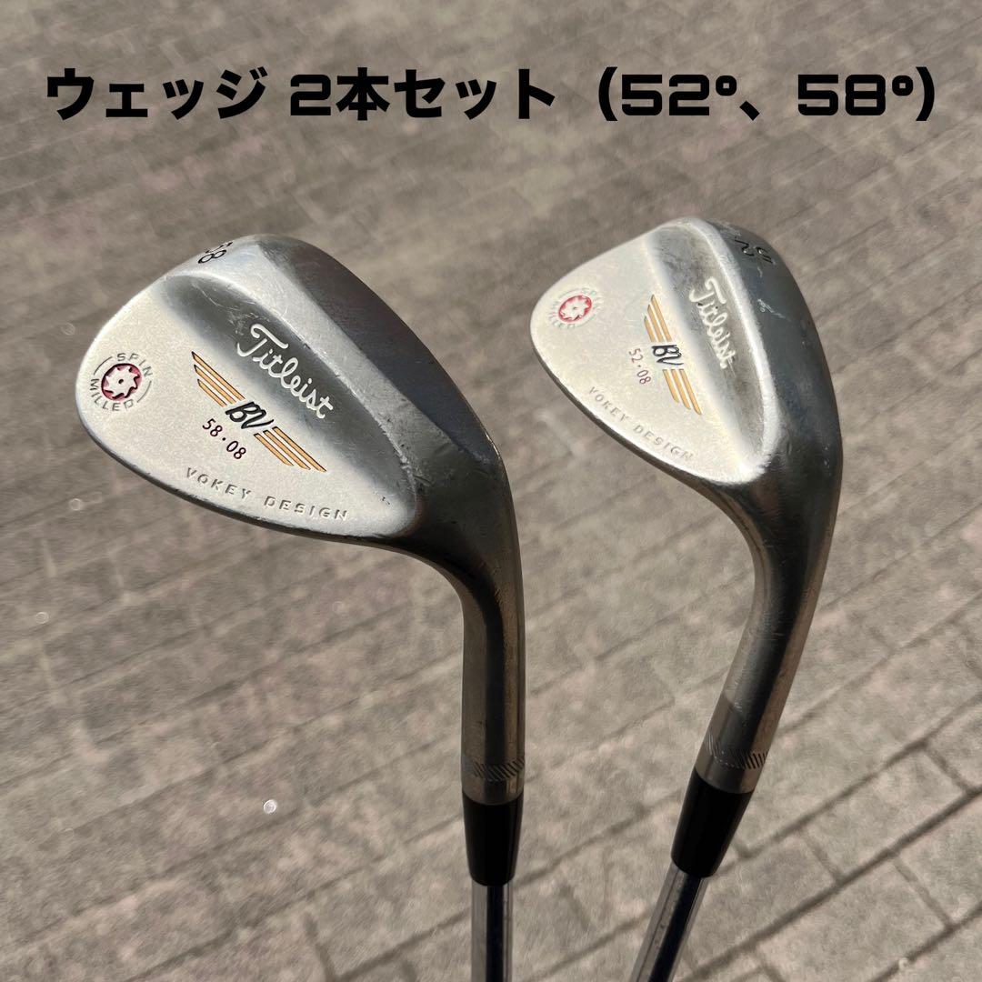 タイトリスト ボーケイデザイン ウェッジ 2本セット 52° 58° S200