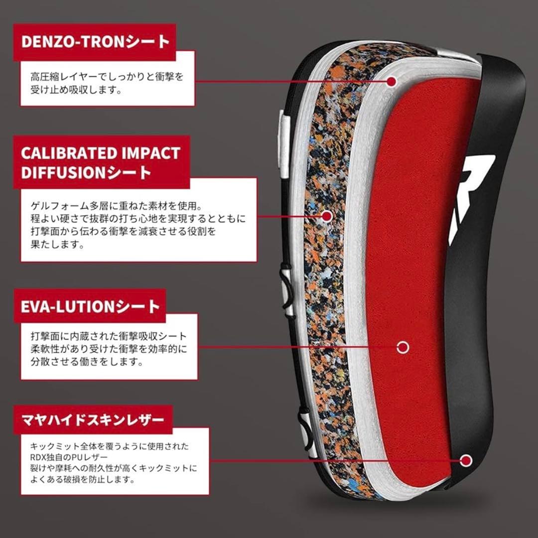 RDX キックミット キックボクシング ムエタイ 格闘技 空手 2個セット