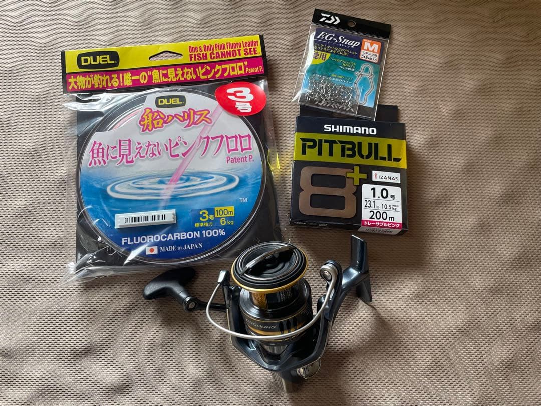 【新品】シマノ スピニングリール アルテグラ C3000HG ＋ ライン　セット