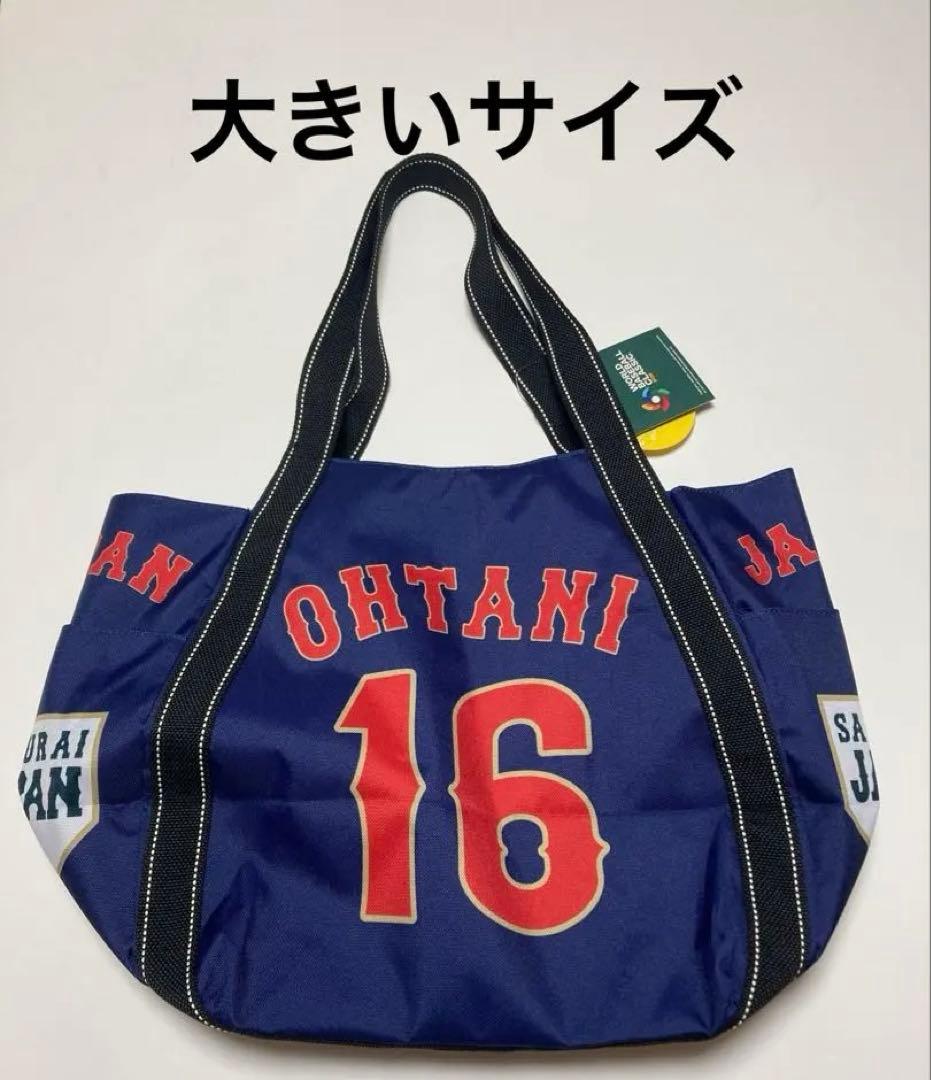 【公式】新品タグ付き 2026WBC 大谷翔平16 バルーントートバッグ（大）