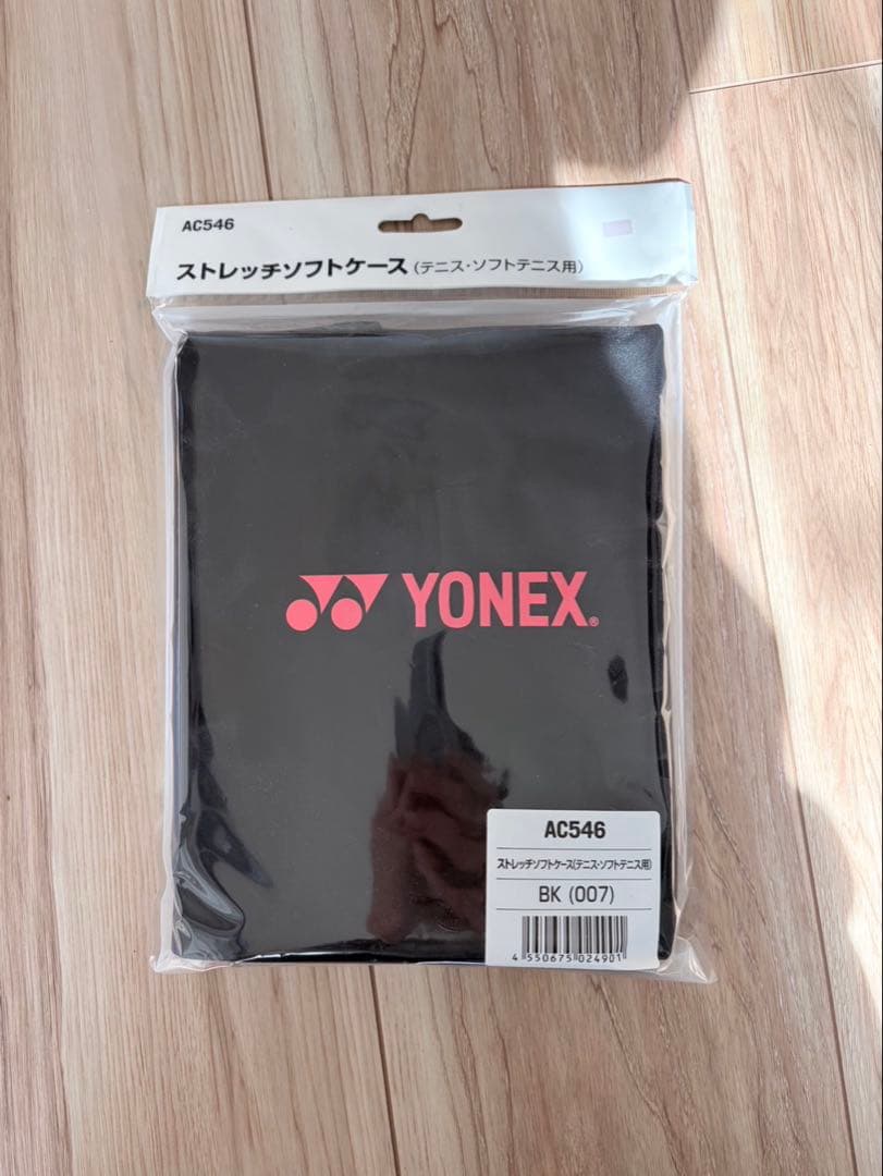 YONEX/ヨネックス　EZONE 100TOUR テニスラケット　G3