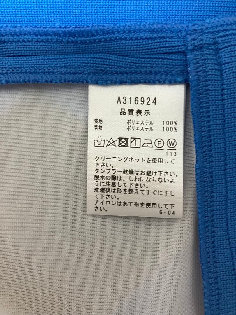 【タグ付き未使用品】archivio ダイヤモンドパターンスカート