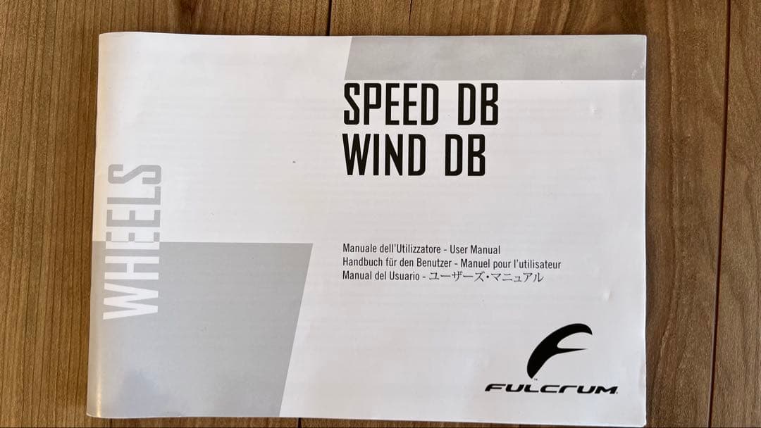 【付属品あり】FULCRUM WIND 55DB 2-WAY FIT