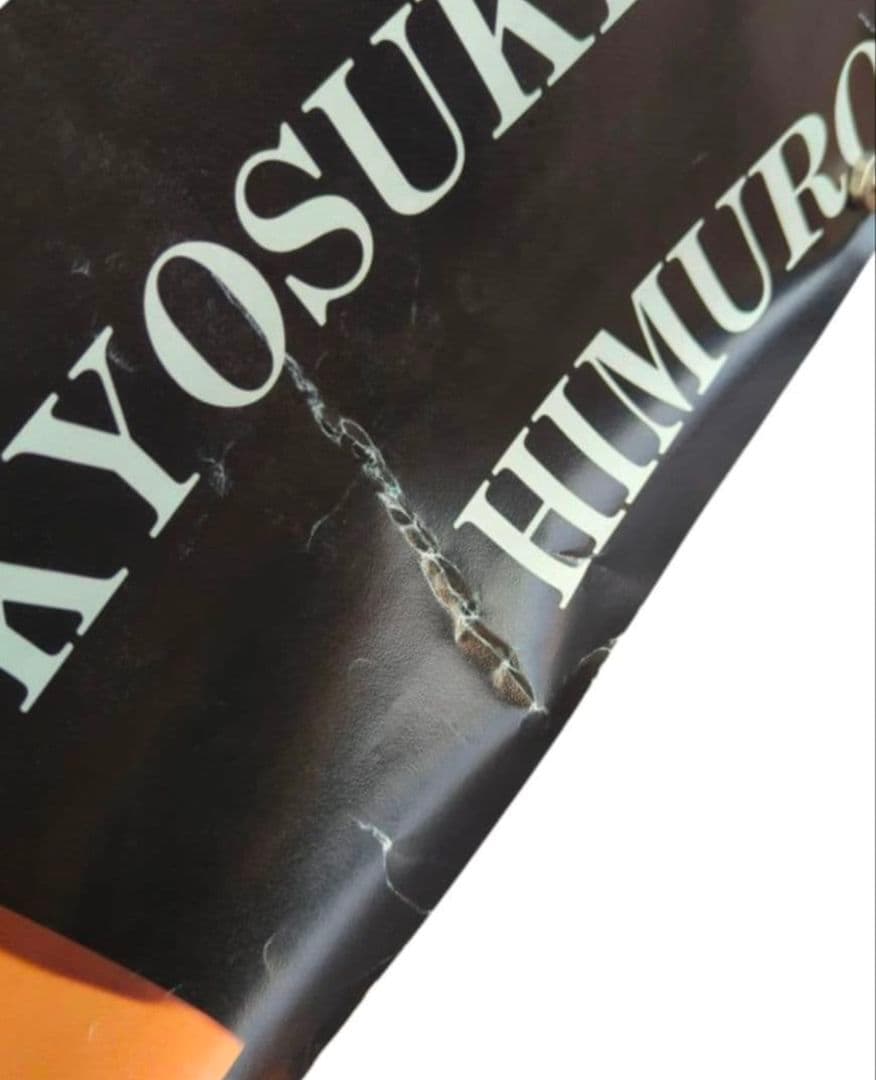 BOØWY 限定ポスター 氷室京介 布袋寅泰 B2
