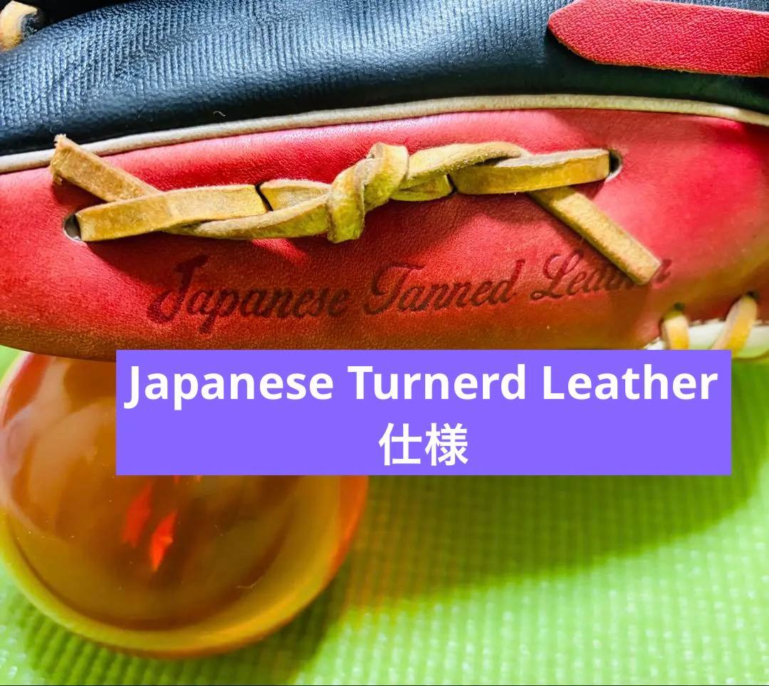 ゼット　限定仕様　プロステイタス　グローブ　内野　今宮　源田　吉川　ミズノプロ