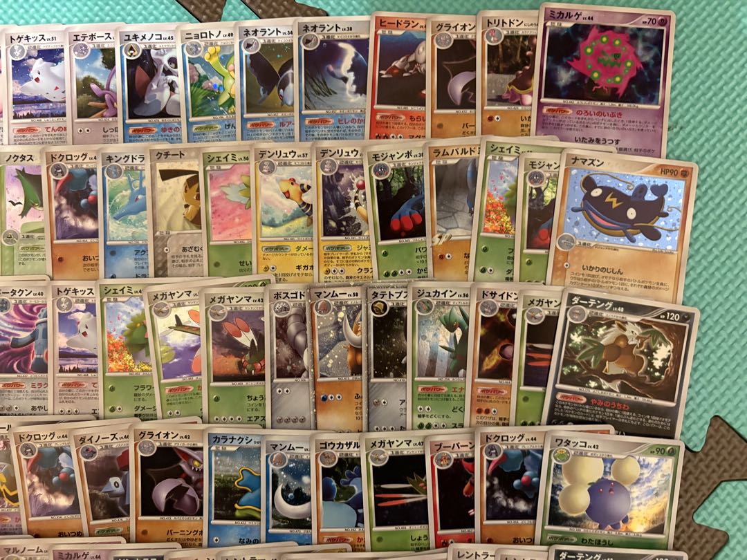 ポケモンカードゲーム dpシリーズ キラ90枚セット