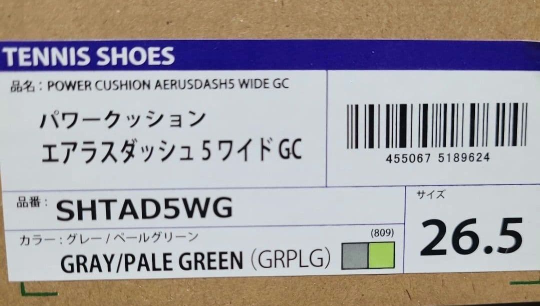 YONEX SHAD5WG テニスシューズ 4E 幅広 グレー/グリーン