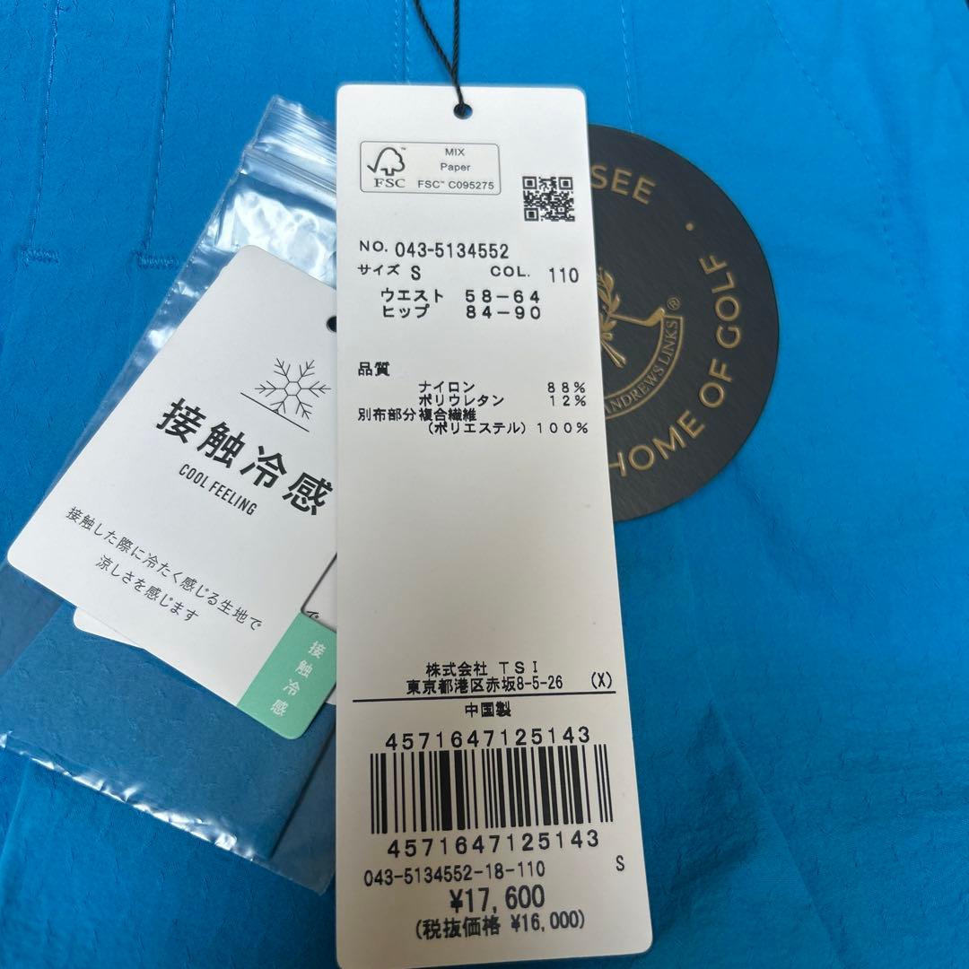PEARLY GATES ストライプポロシャツと青スカートセット