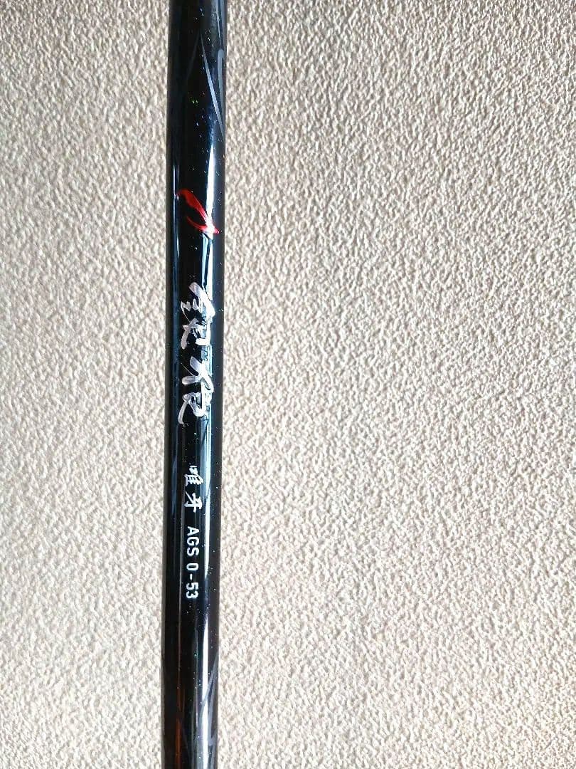 DAIWAロッド　銀狼唯牙
