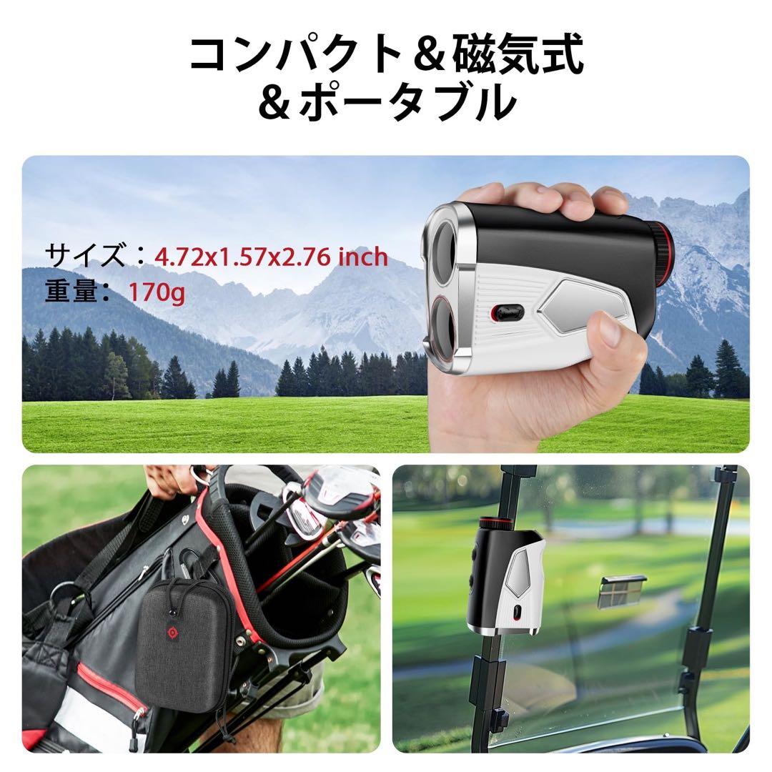 ゴルフ距離計 レーザー測定器 1500 ヤード 7 倍光学ズーム 充電式 防塵