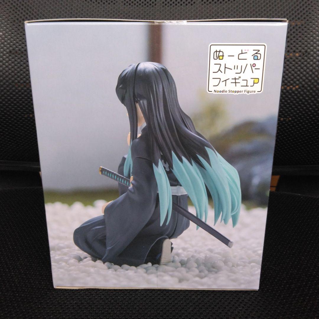 新品未開封❗鬼滅の刃 ぬーどるストッパーフィギュアー時透無一郎 ー