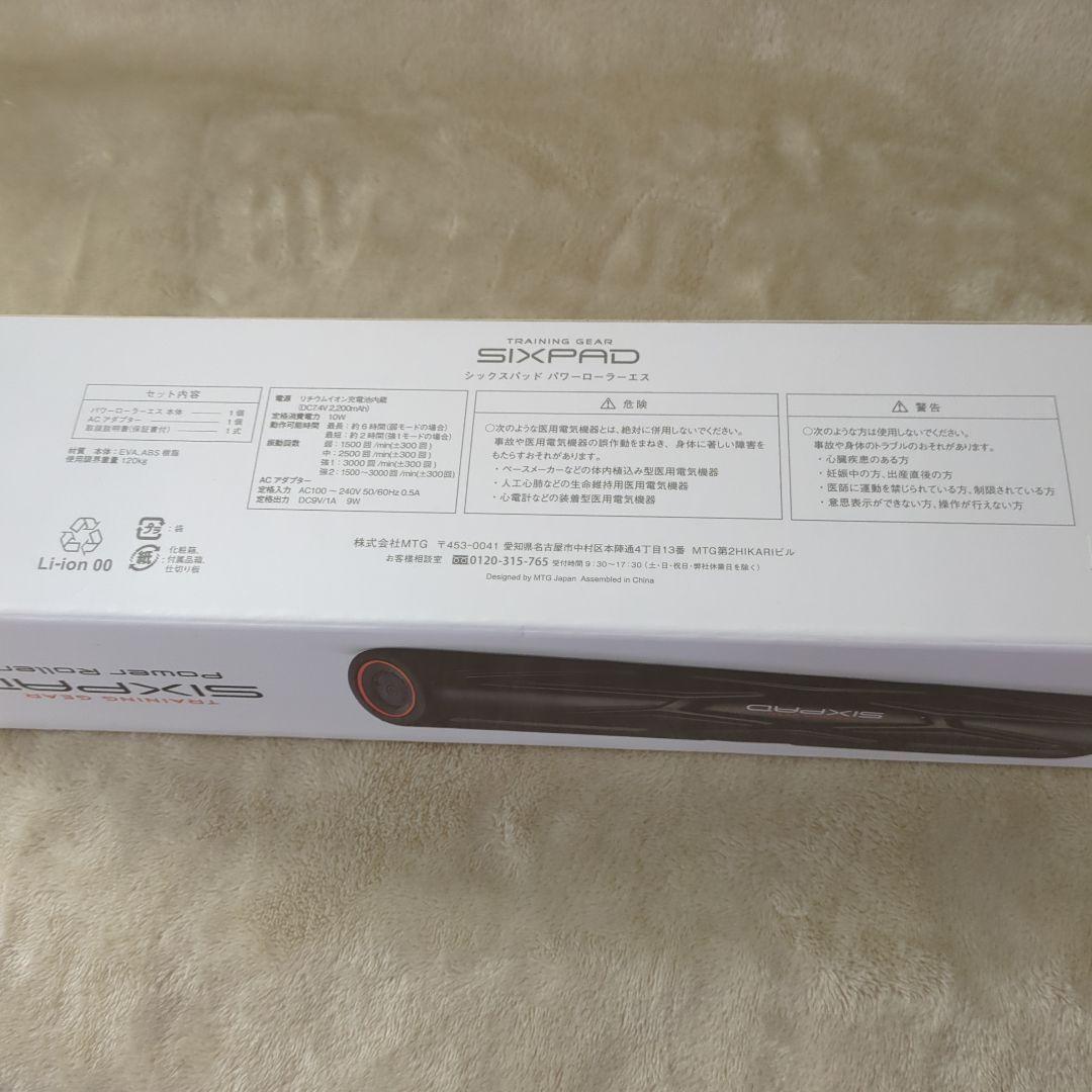 SIXPAD Power Roller S ブラック