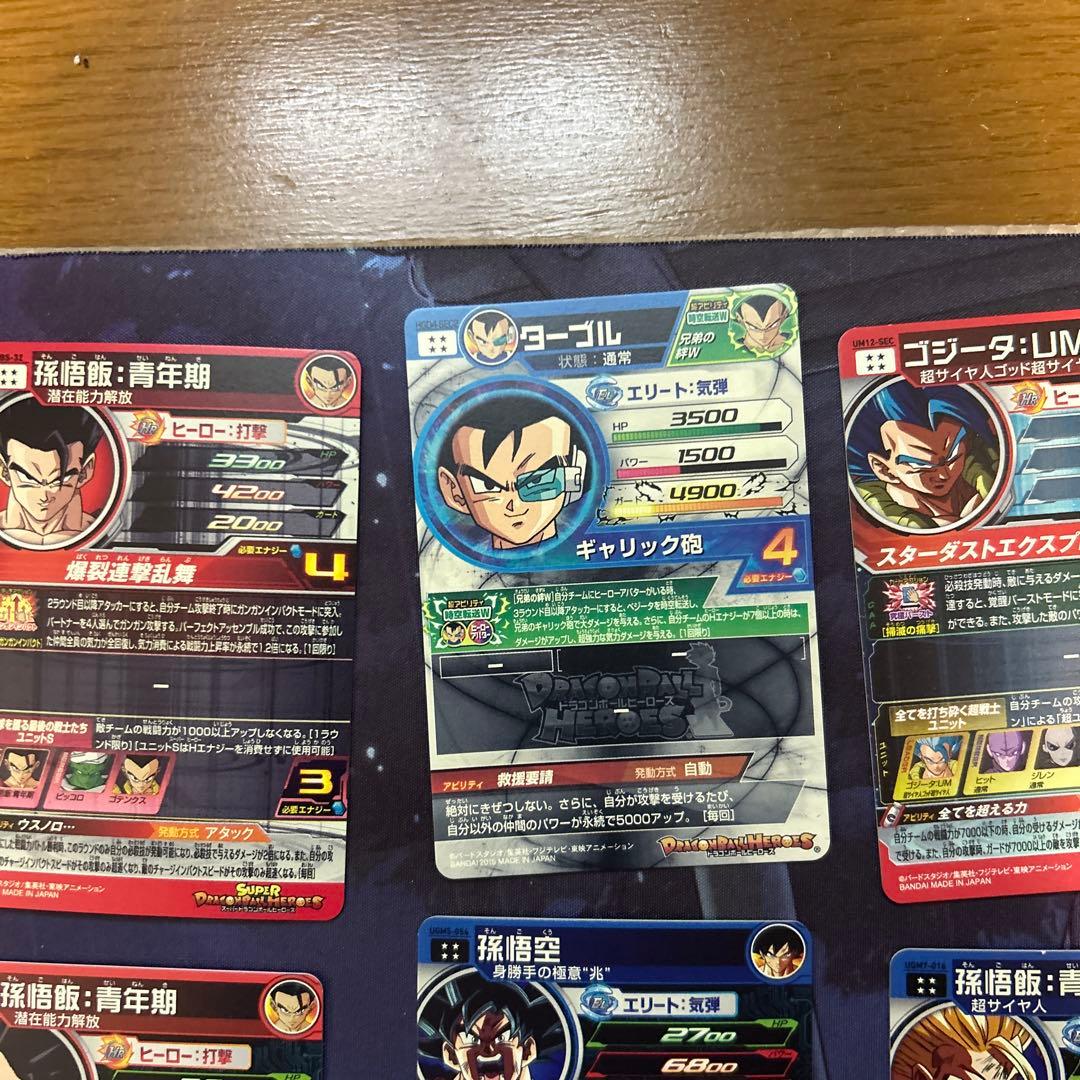 ドラゴンボールヒーローズ　URまとめ