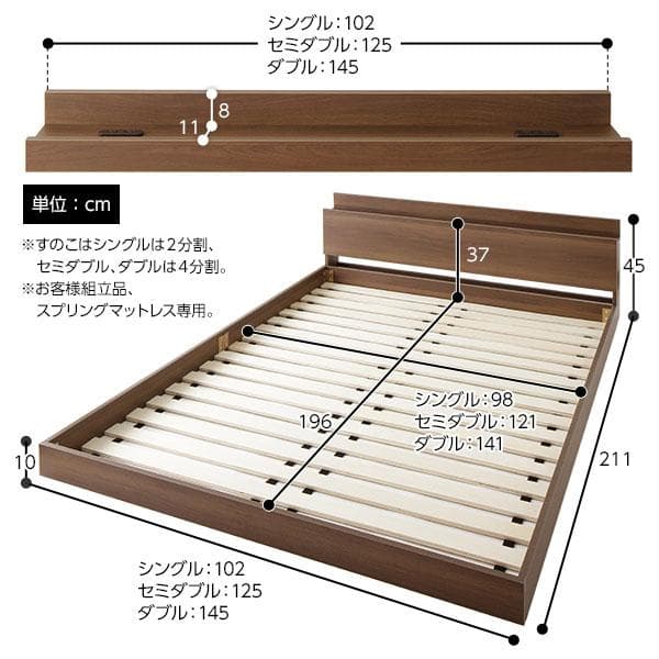 ベッド  ブラウン ダブル ボンネルコイルマットレス付きds-2333115