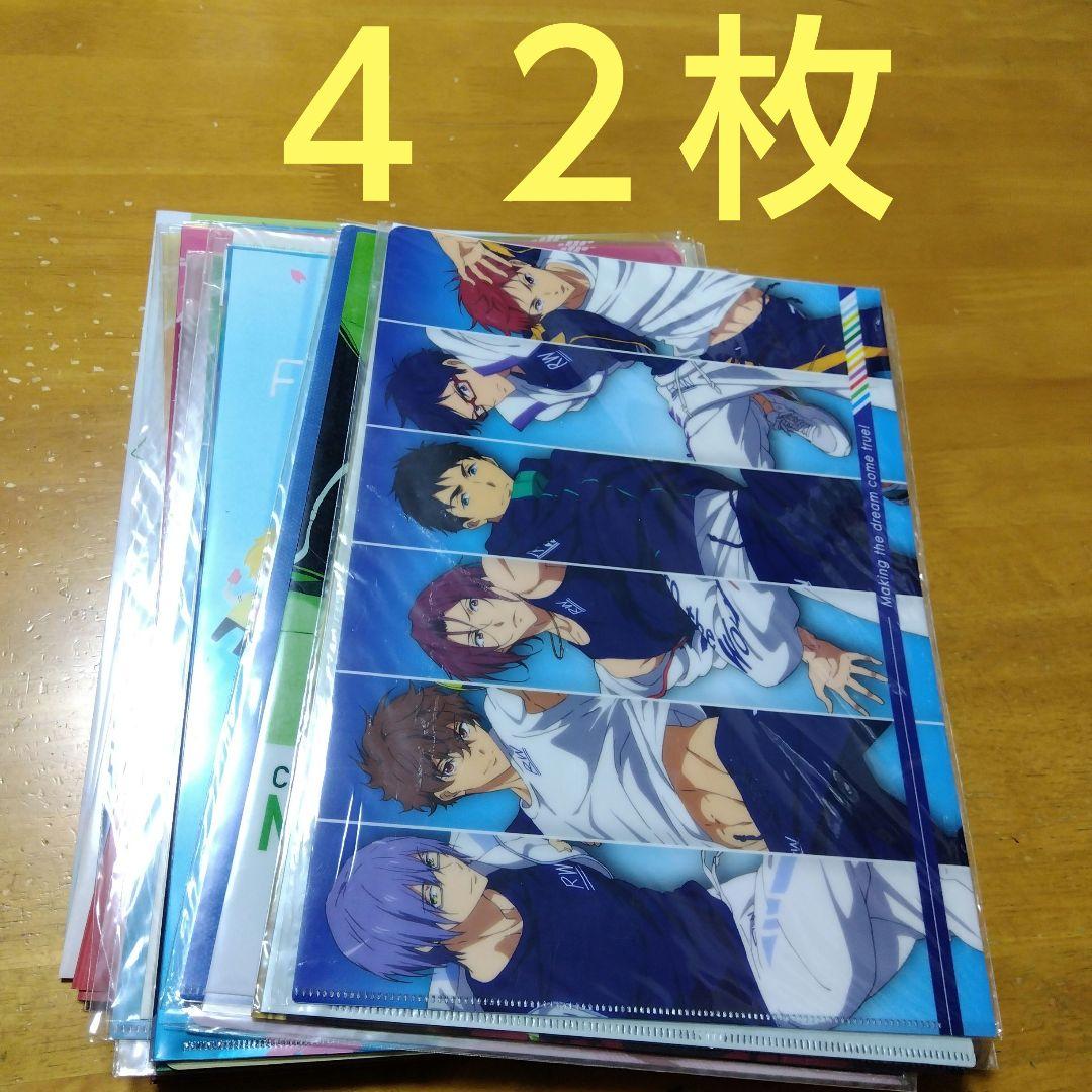 Free! 　Ａ−４クリアファイル まとめ売り大量４２枚