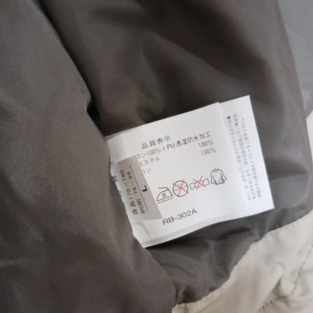 SHIMANO RADSTEP DRYSHIELD シマノフィッシングスーツ　L