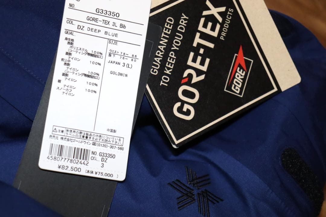 新品 ゴールドウイン GORE-TEX 3L ビブパンツ (3/L) Ⓗ