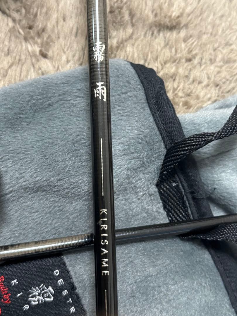 Megabass KIRISAME 霧雨2ピース