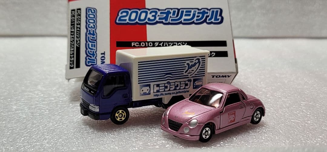 【送料無料】未使用！ 2台セット コペン L880K ミニカー 「 トミカ 」