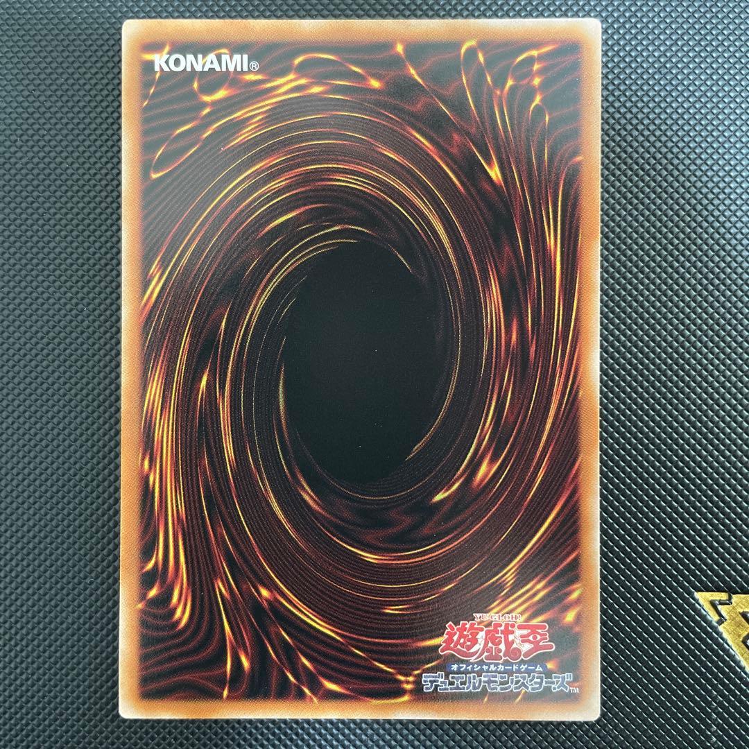 黒魔導のカーテン　オーバーフレーム　ウルトラレア　遊戯王OCG